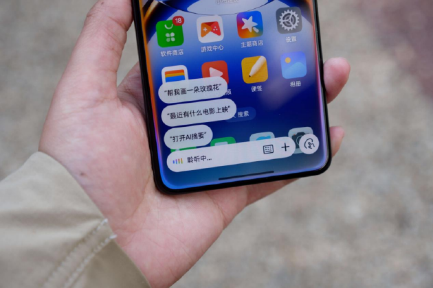 OPPO Find X8 Pro体验：轻薄影像旗舰，如何拍出氛围感？-第22张图片-世界财经