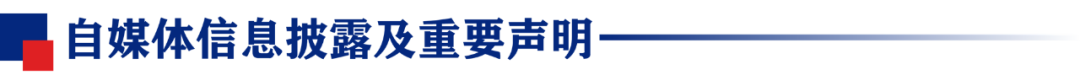 兴证策略：一图速览Q3基金持仓变化-第2张图片-世界财经