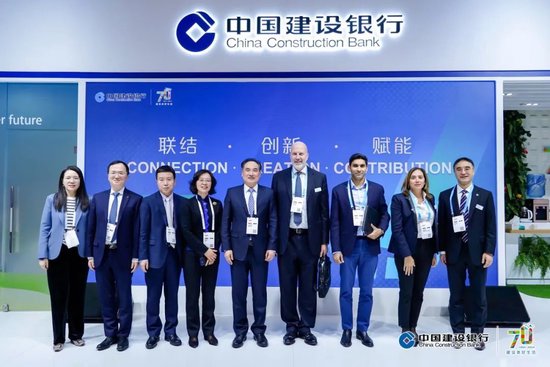 中国建设银行举办Sibos2024年会系列活动-第3张图片-世界财经