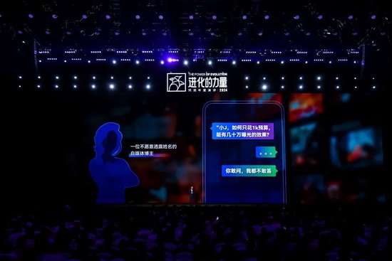 刘润年度演讲2024：进化的力量（演讲全文）-第11张图片-世界财经