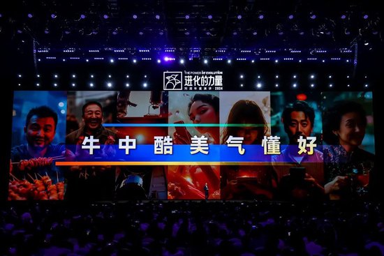 刘润年度演讲2024：进化的力量（演讲全文）-第30张图片-世界财经