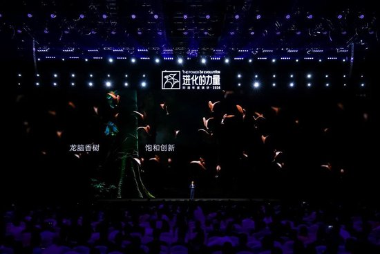 刘润年度演讲2024：进化的力量（附演讲全文）-第18张图片-世界财经