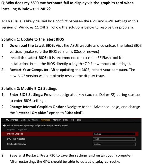 Intel Z890主板千万别升级Win11 24H2！崩溃重启 无法进入系统-第2张图片-世界财经