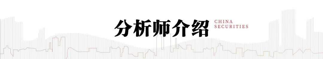 中信建投陈果：A股被动崛起带来什么变化？-第33张图片-世界财经