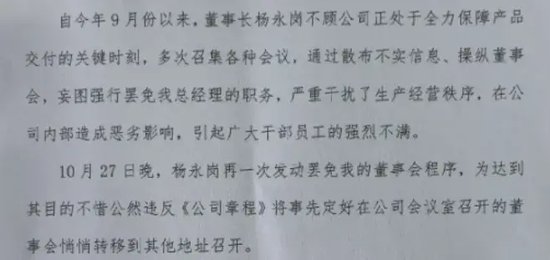 A股百亿龙头中简科技惊现内斗！总经理抖音连续发文，直指董事长！-第3张图片-世界财经