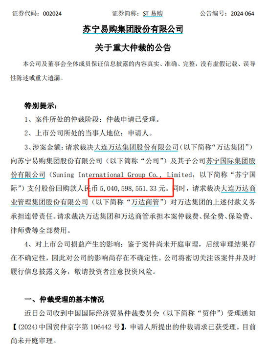 游艇梦碎！王健林卖了，倒亏1.6亿英镑-第2张图片-世界财经