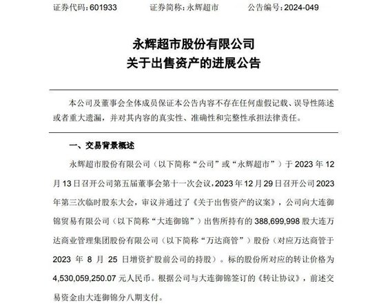 游艇梦碎！王健林卖了，倒亏1.6亿英镑-第3张图片-世界财经