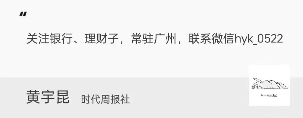 A股上市行前三季净赚超1.6万亿，净息差仍承压-第3张图片-世界财经