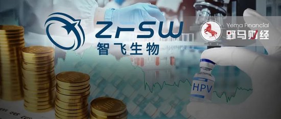 3年市值跌没3000亿，智飞生物“重庆富豪父子”能否力挽狂澜？-第3张图片-世界财经