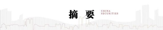 中信建投陈果：牛市亢奋期，如何应用情绪指数判断市场？-第1张图片-世界财经