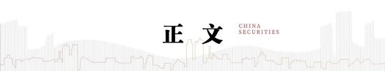 中信建投陈果：牛市亢奋期，如何应用情绪指数判断市场？-第2张图片-世界财经