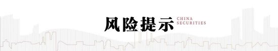 中信建投陈果：牛市亢奋期，如何应用情绪指数判断市场？-第12张图片-世界财经