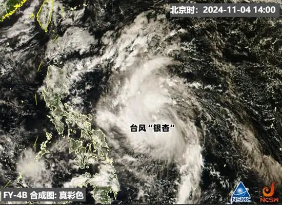 多路段积水、沿街商铺被淹，琼海持续暴雨！又一台风生成或影响华南-第3张图片-世界财经