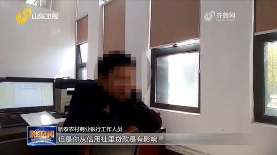 身份信息被冒用 男子莫名背上10万元贷款 “银行的错误 不该由我来承担”-第5张图片-世界财经